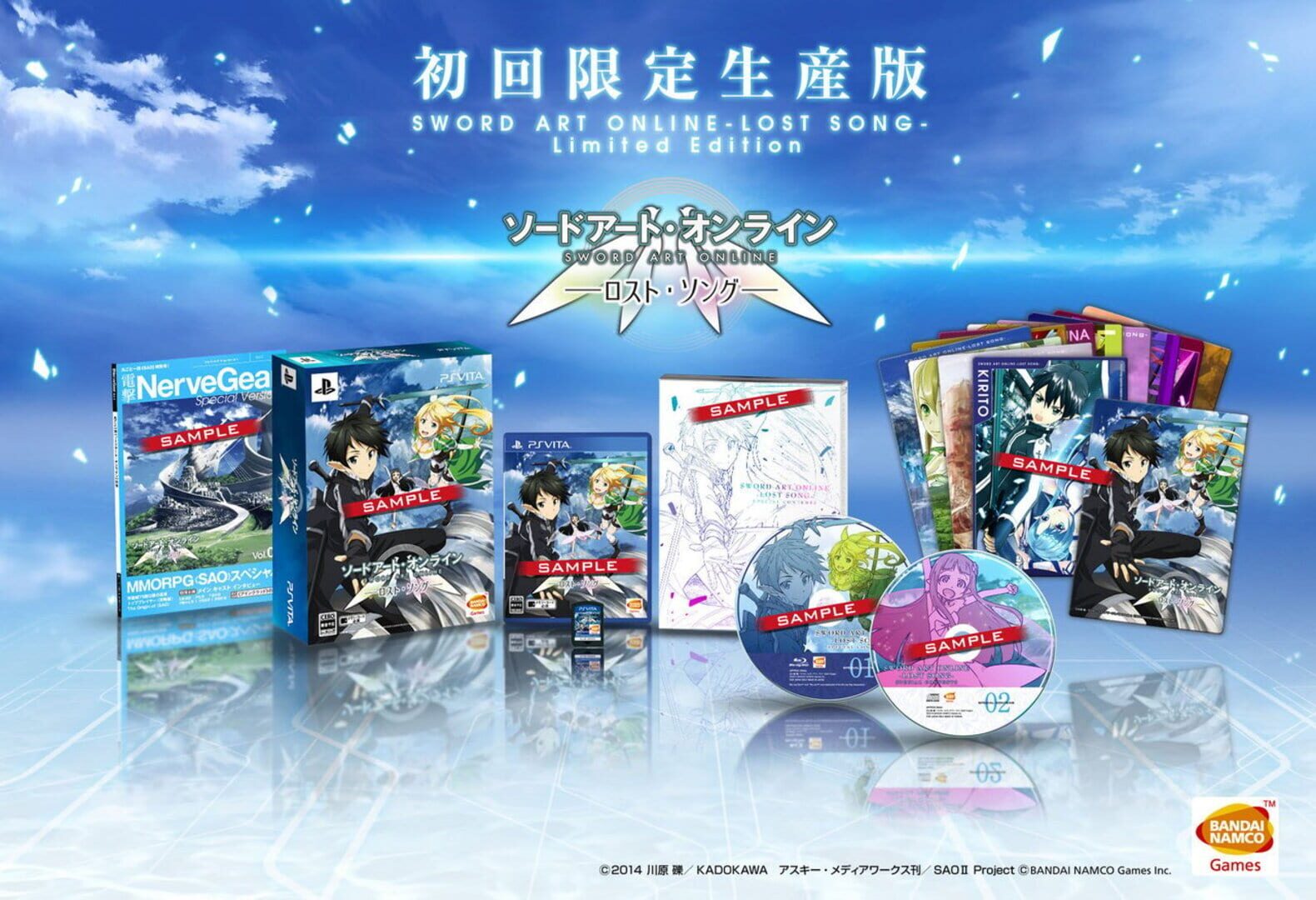 Artwork for Sword Art Online: Lost Song - Limited Edition