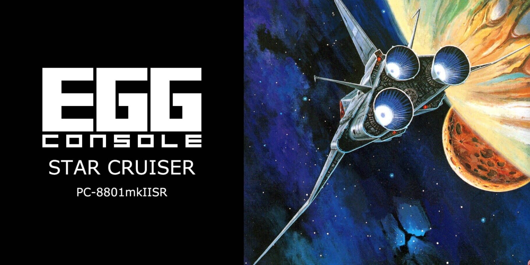 Eggconsole Star Cruiser PC-8801mkIISR artwork