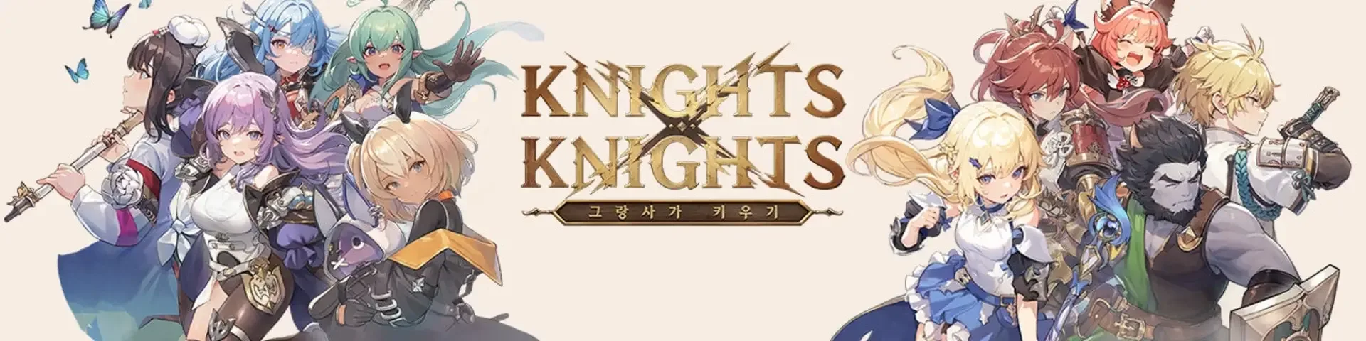 Gran Saga Idle: Knights x Knights