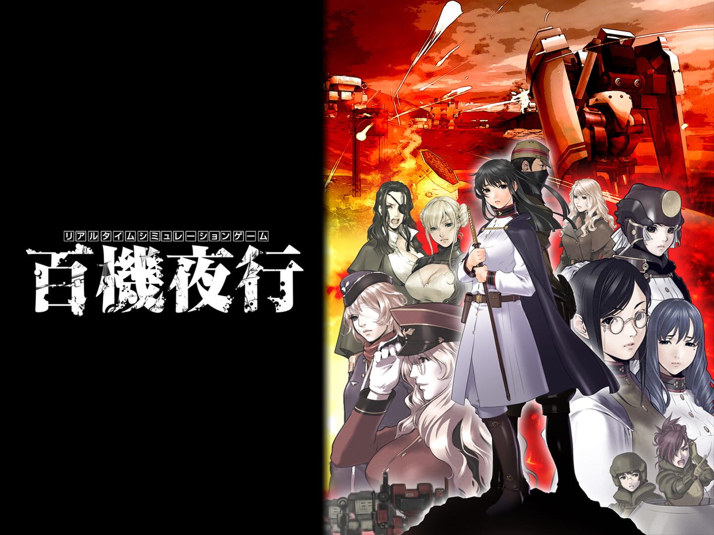 Artwork for Hyakki Yakou