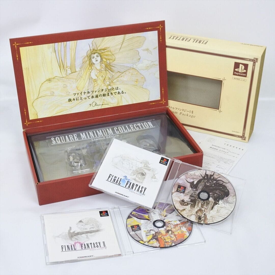 Artwork for Final Fantasy I+II Premium Package