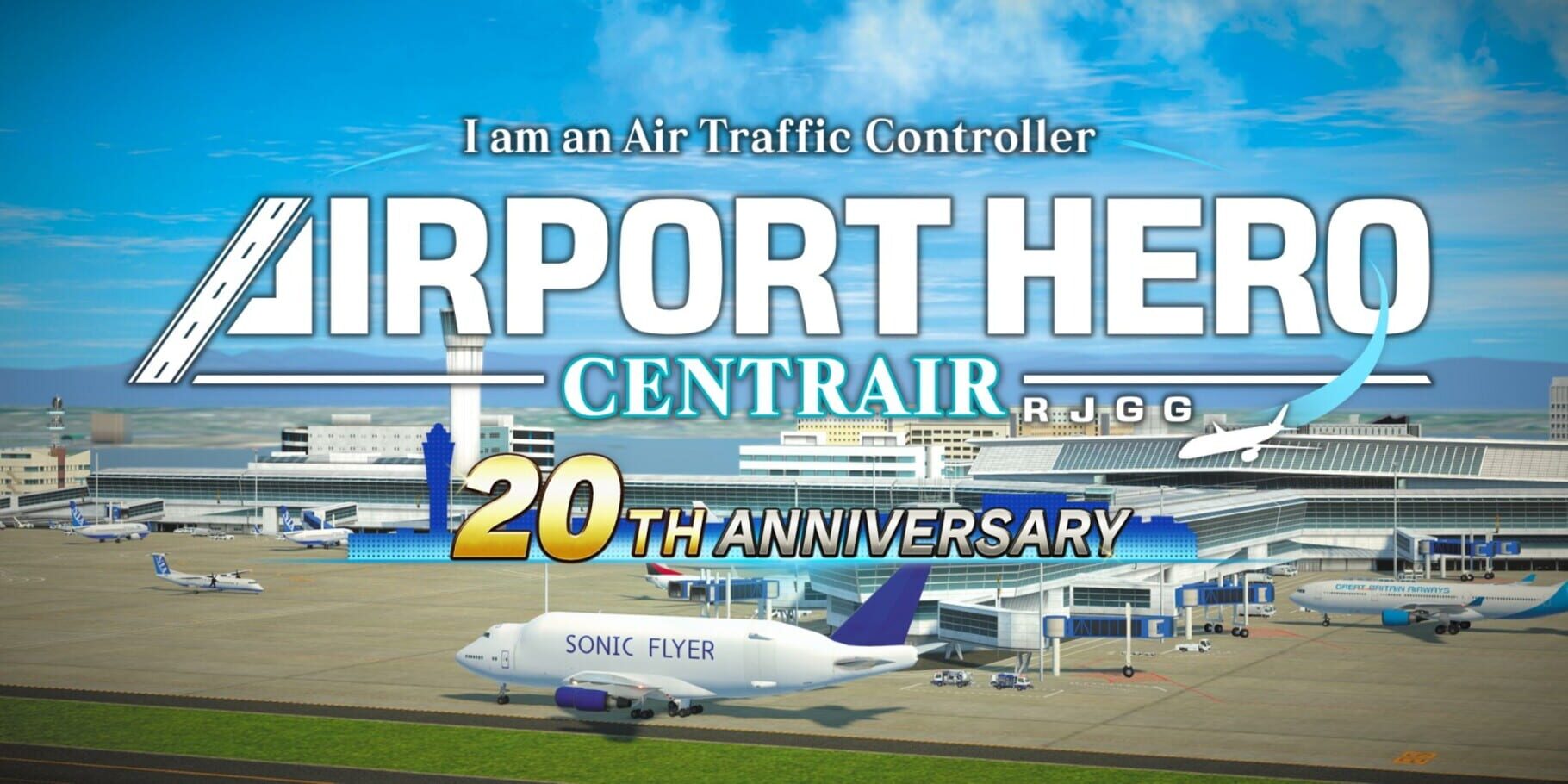 Artwork for I am an Air Traffic Controller: Airport Hero - Centrair 20th Anniversary