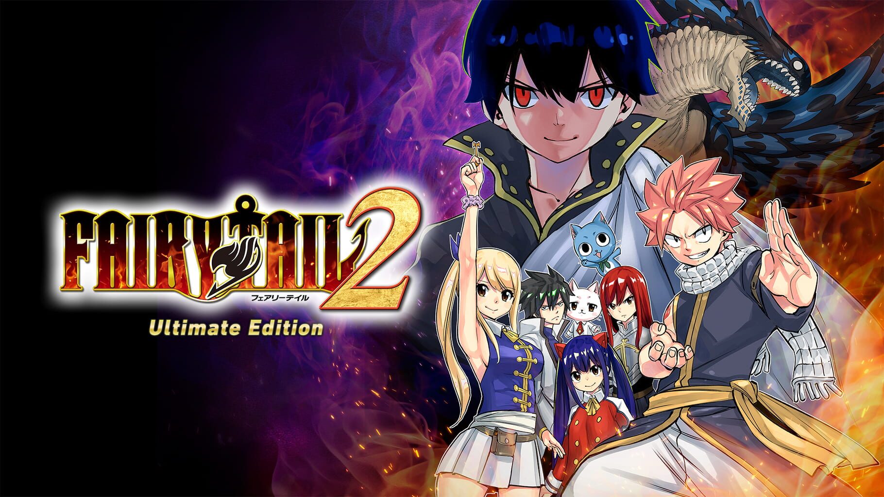 Fairy Tail 2: Ultimate Edition artwork