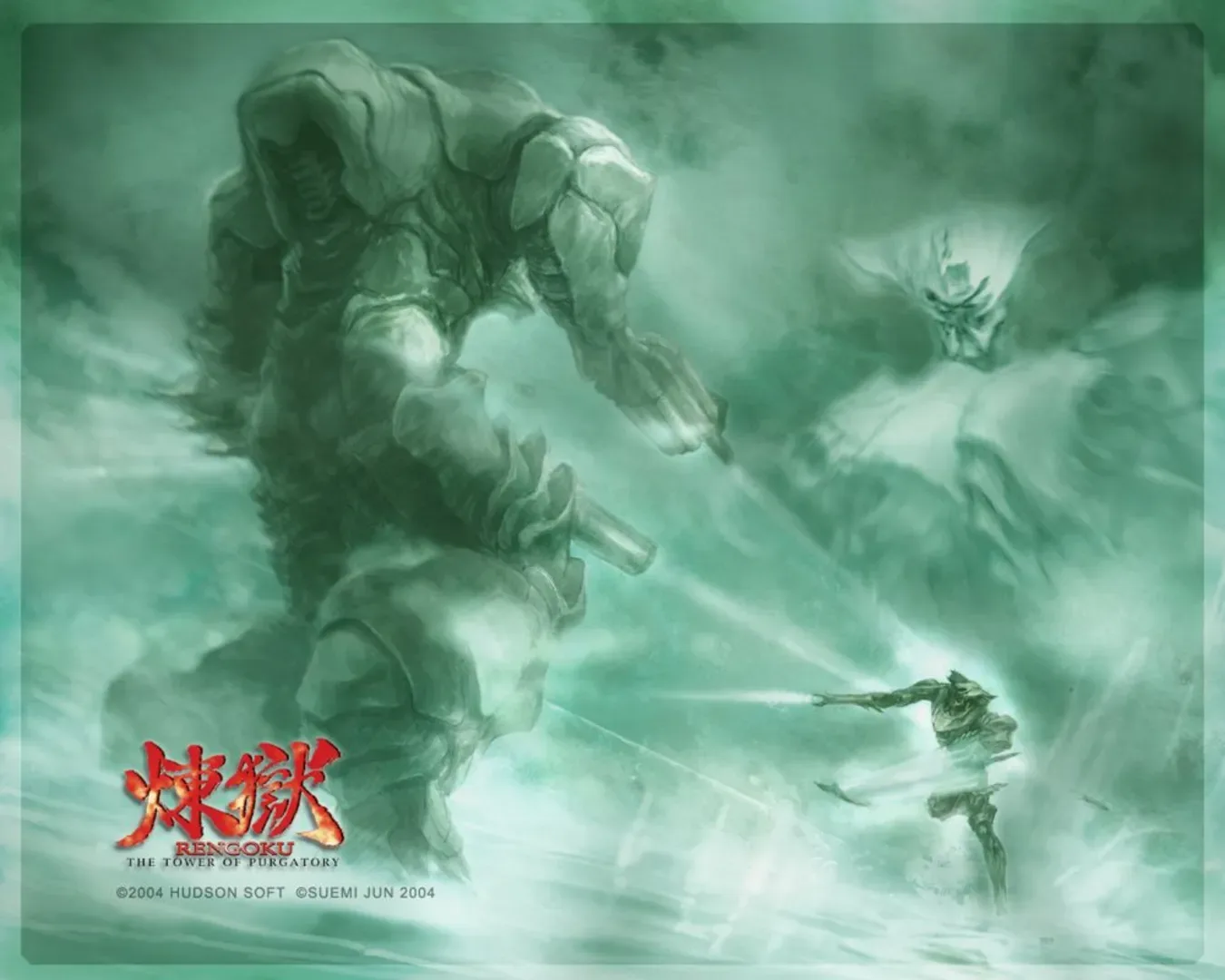 Arte - Rengoku: The Tower of Purgatory