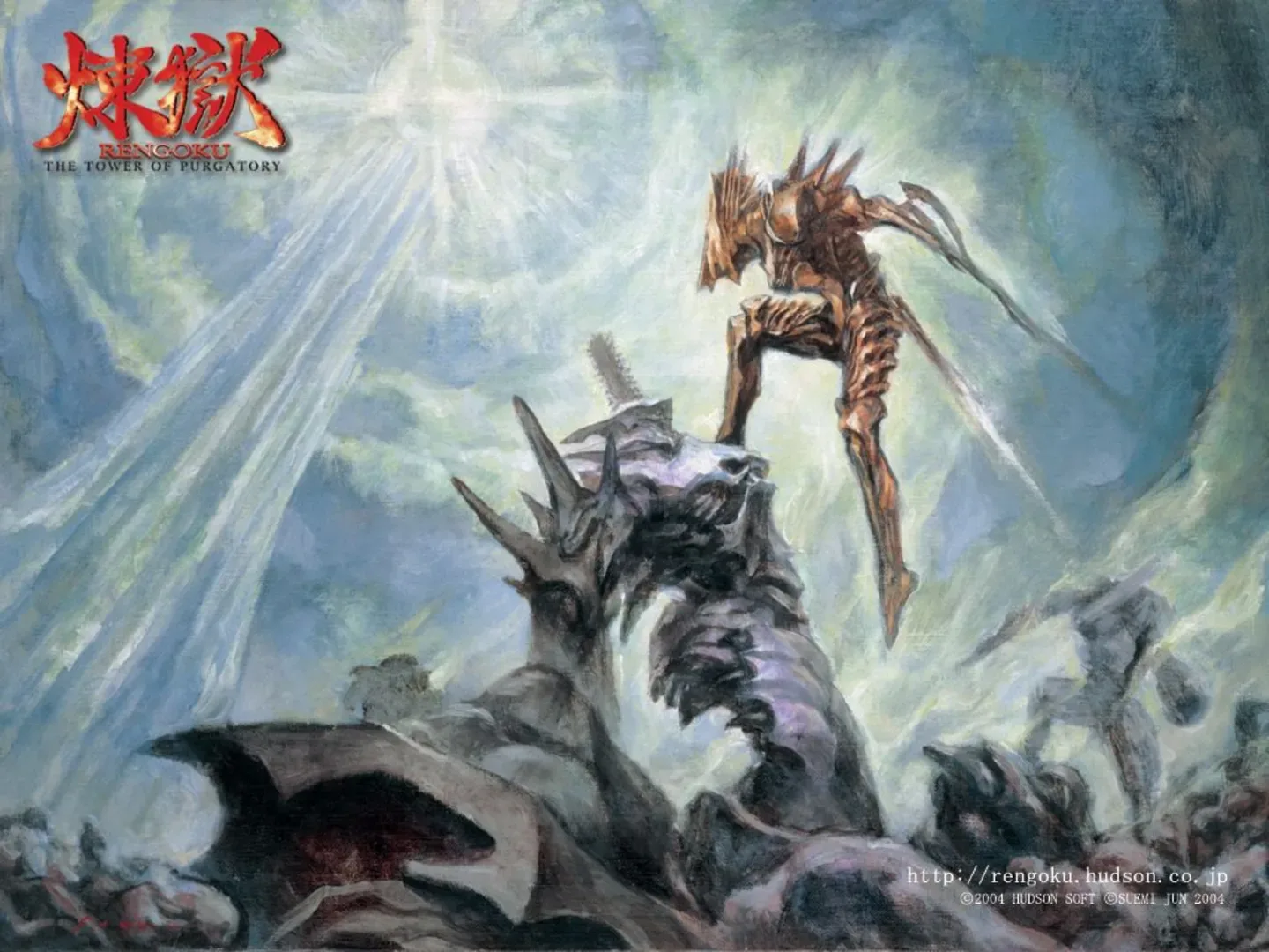 Arte - Rengoku: The Tower of Purgatory