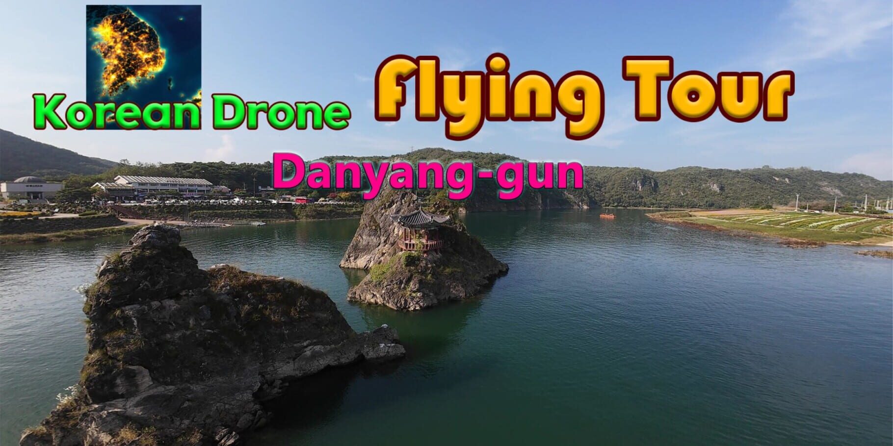 Korean Drone Flying Tour Danyang-gun artwork