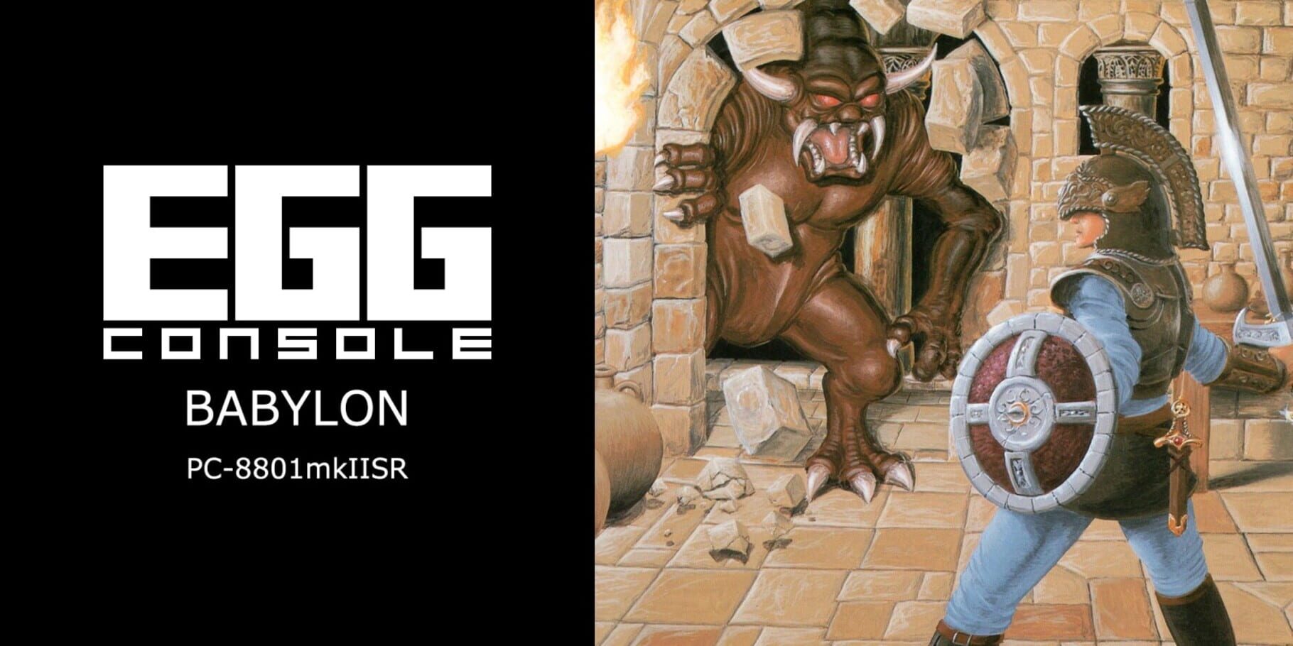 Artwork for Eggconsole Babylon PC-8801mkIISR