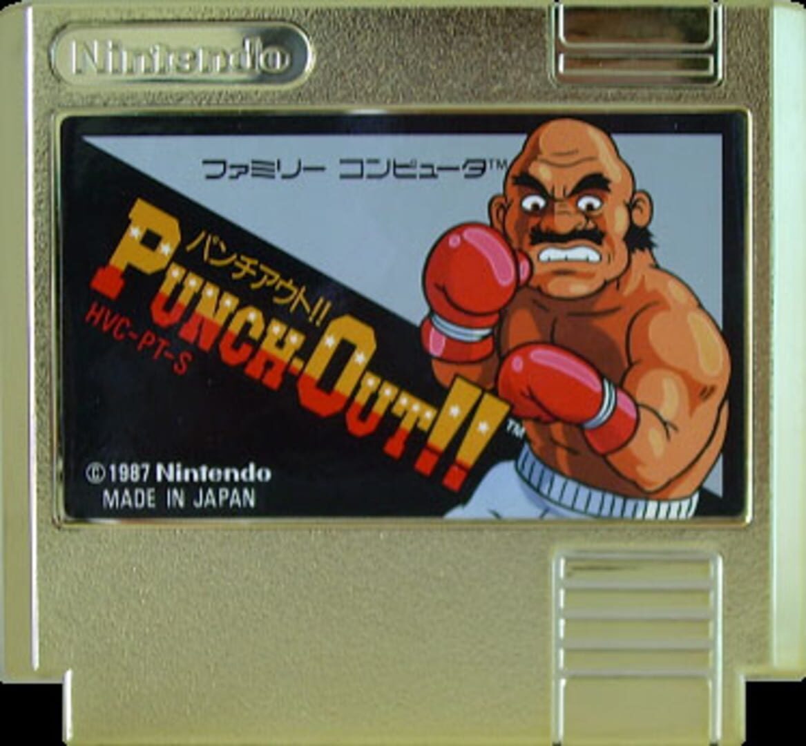 Artwork for Punch-Out!!: Shouhin-ban