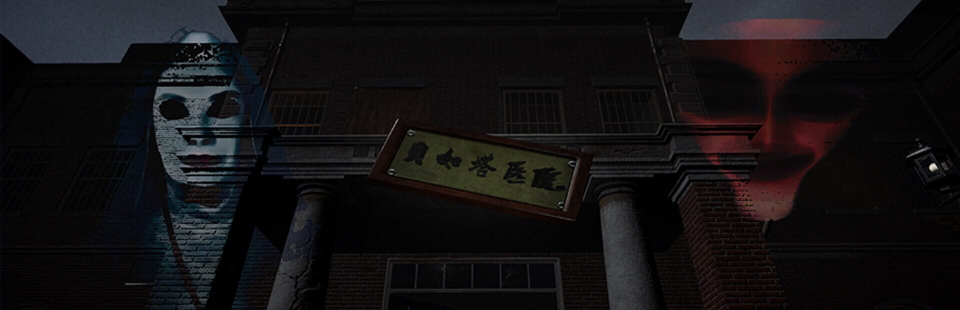 Artwork for Beta Hospital
