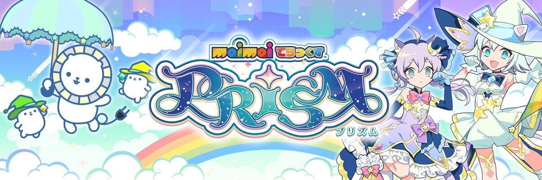 Artwork for Maimai DX Prism