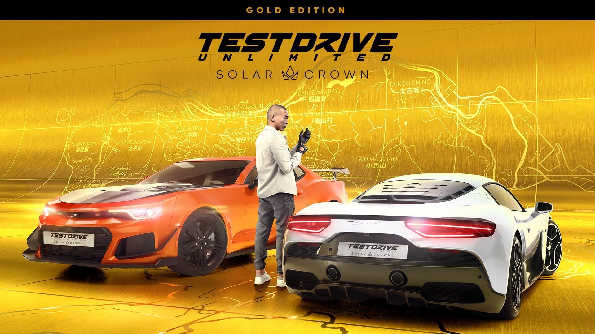 Artwork for Test Drive Unlimited Solar Crown: Gold Edition