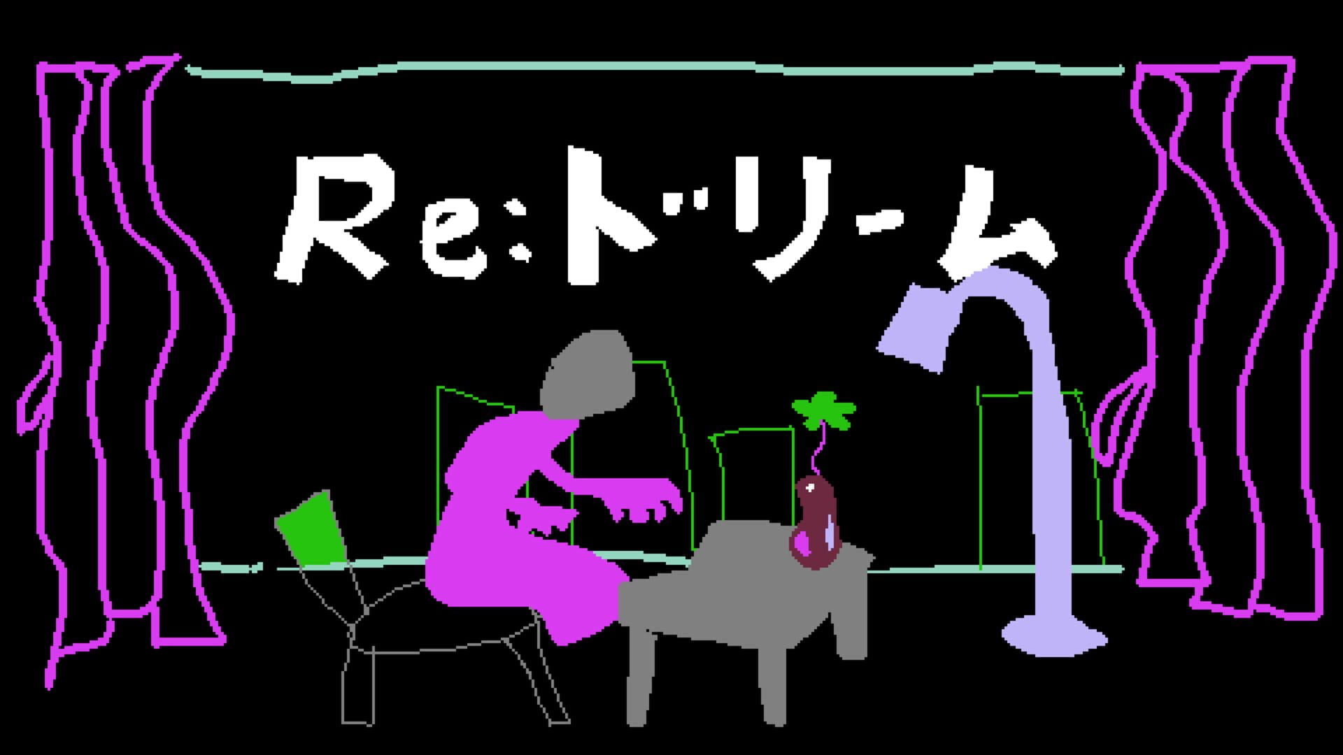 Artwork for Re: Dream