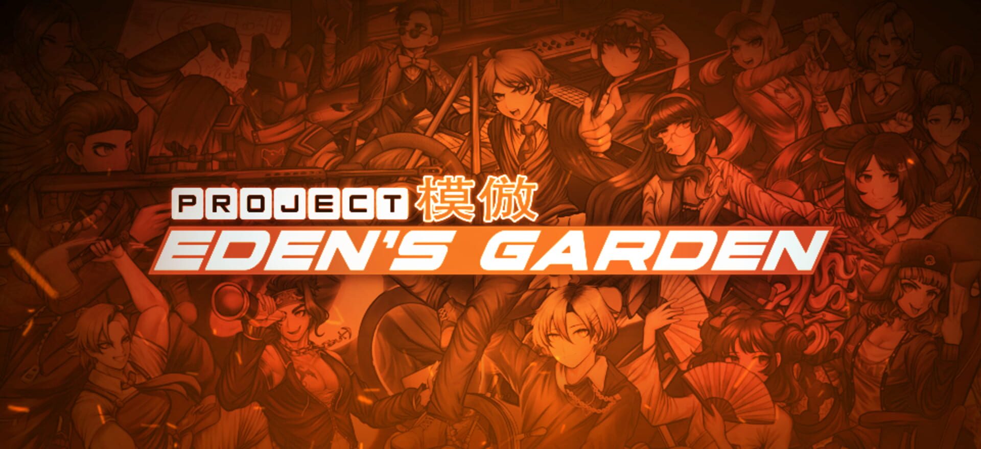 Artwork for Project: Eden's Garden