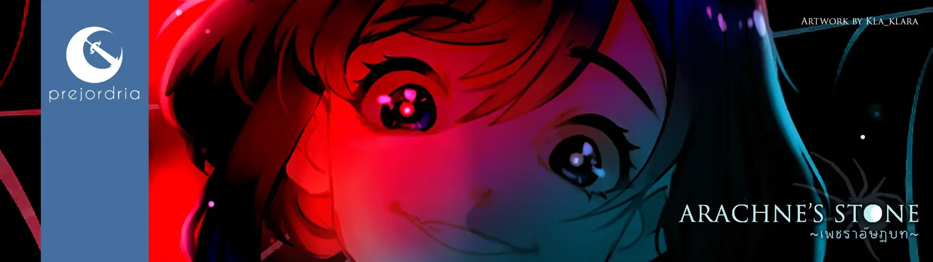 Arachne's Stone