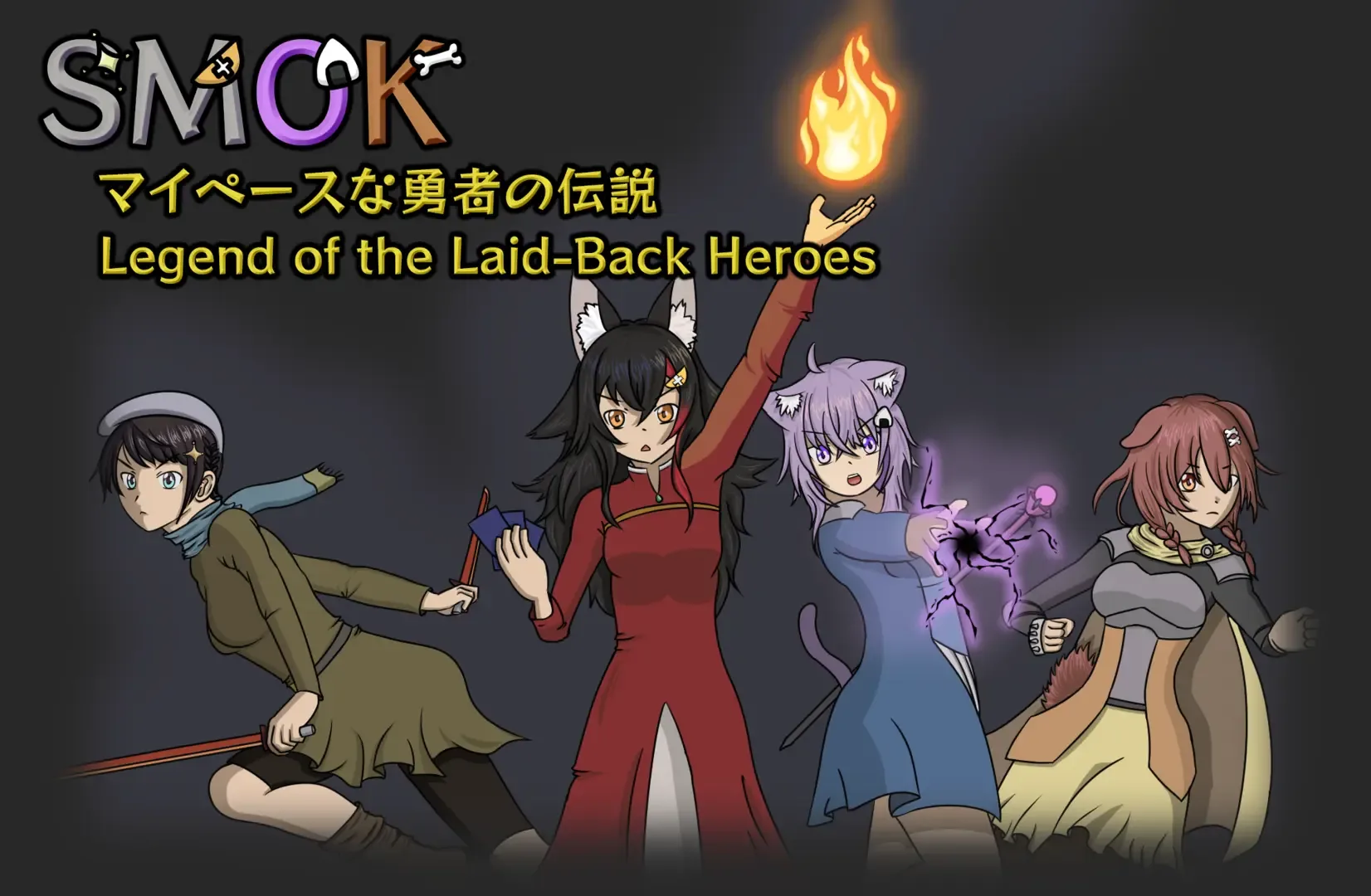 Smok: Legend of the Laid-Back Heroes