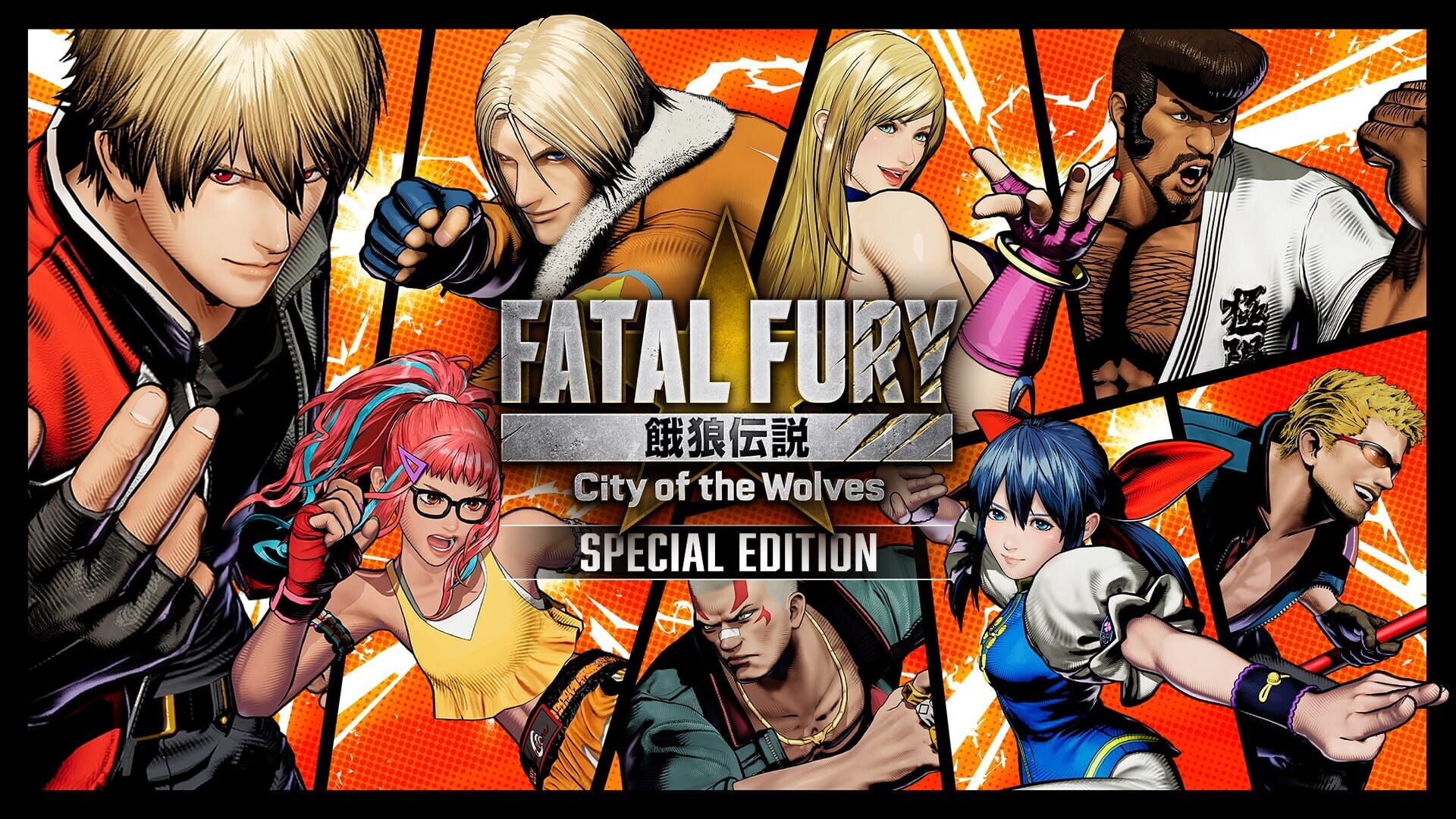 Artwork for Fatal Fury: City of the Wolves - Special Edition