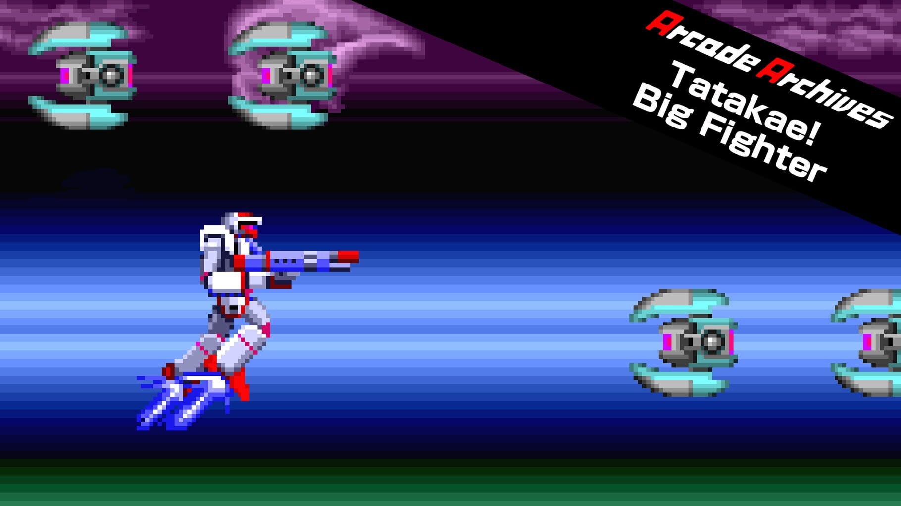 Artwork for Arcade Archives: Tatakae! Big Fighter