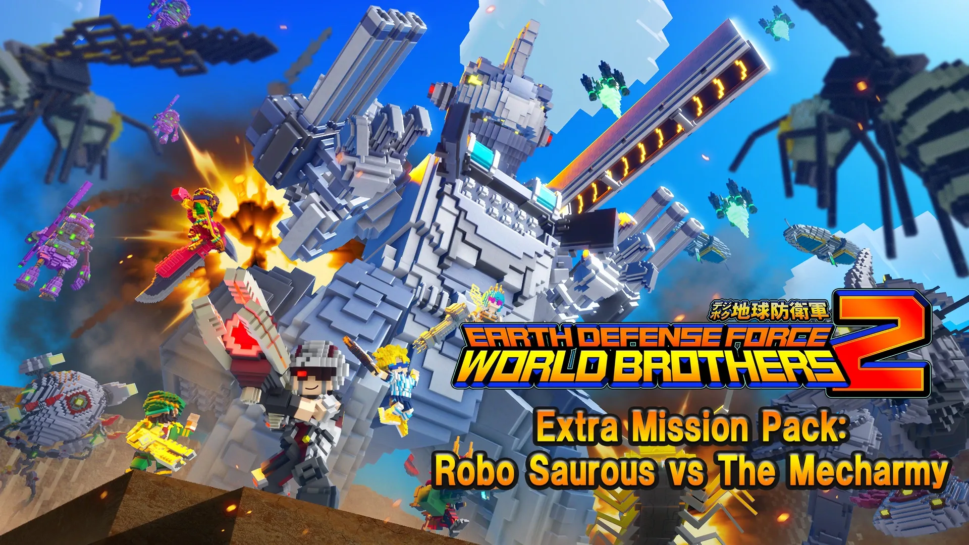 Arte - Earth Defense Force: World Brothers 2 - Extra Mission Pack: Robo Saurous vs. The Mecharmy