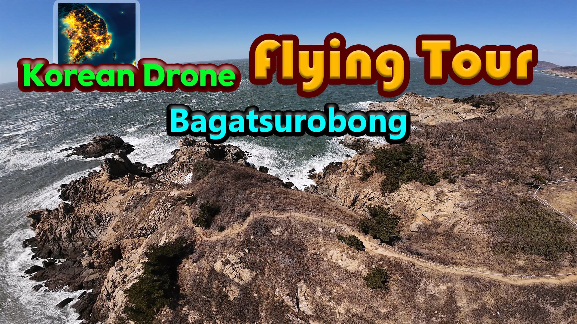 Artwork for Korean Drone Flying Tour Bagatsurobong