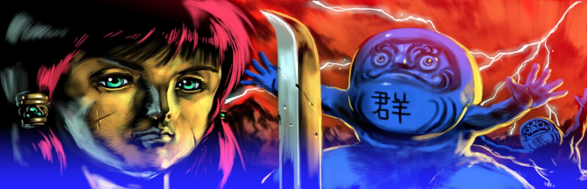 Artwork for The Girl From Gunma Kai