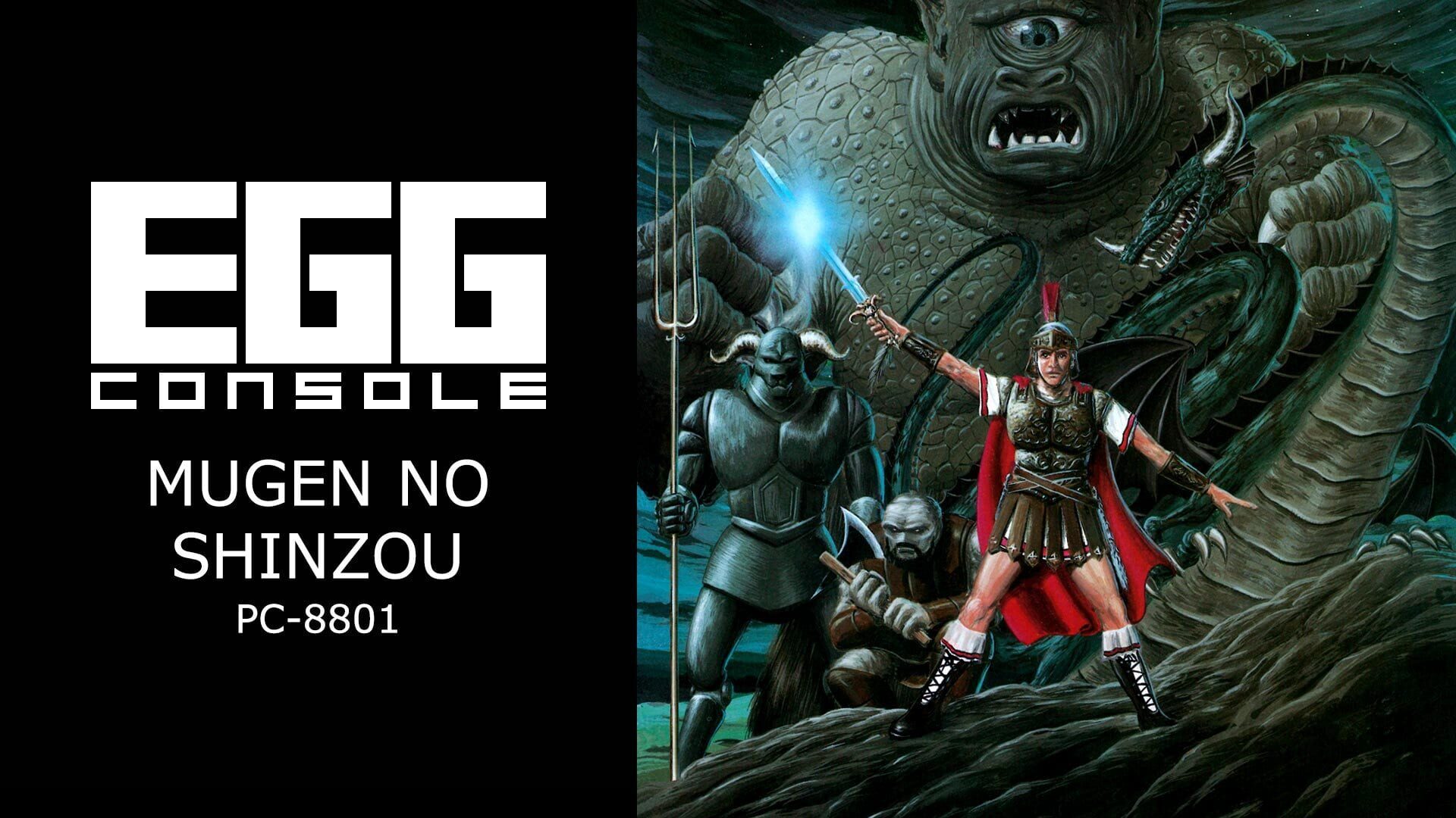 Artwork for Eggconsole Mugen no Shinzou PC-8801