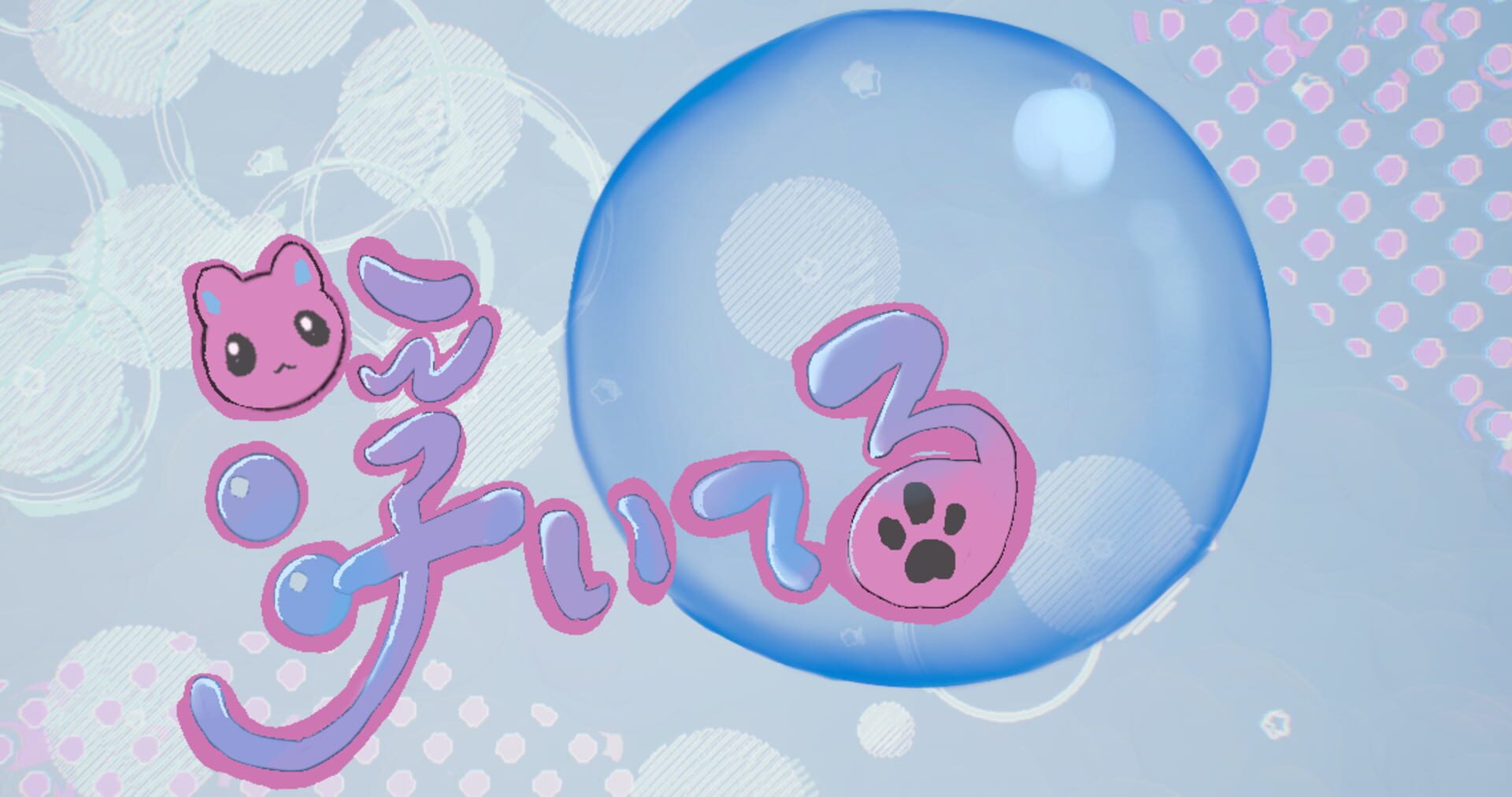 Artwork for Uwaiteru