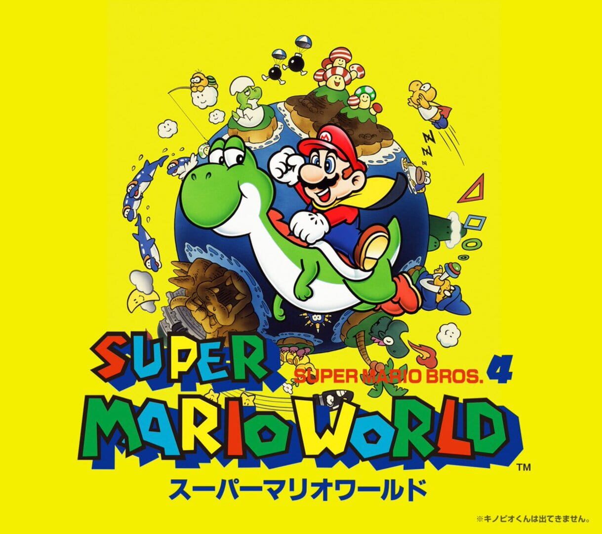 Super Mario World