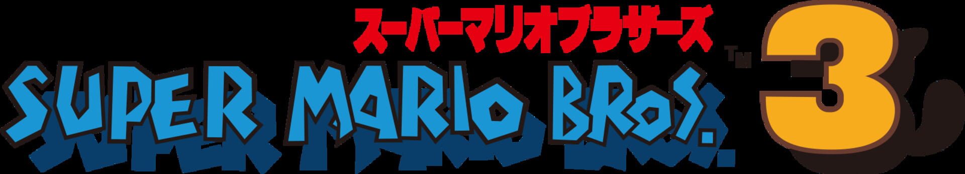 Super Mario Bros. 3