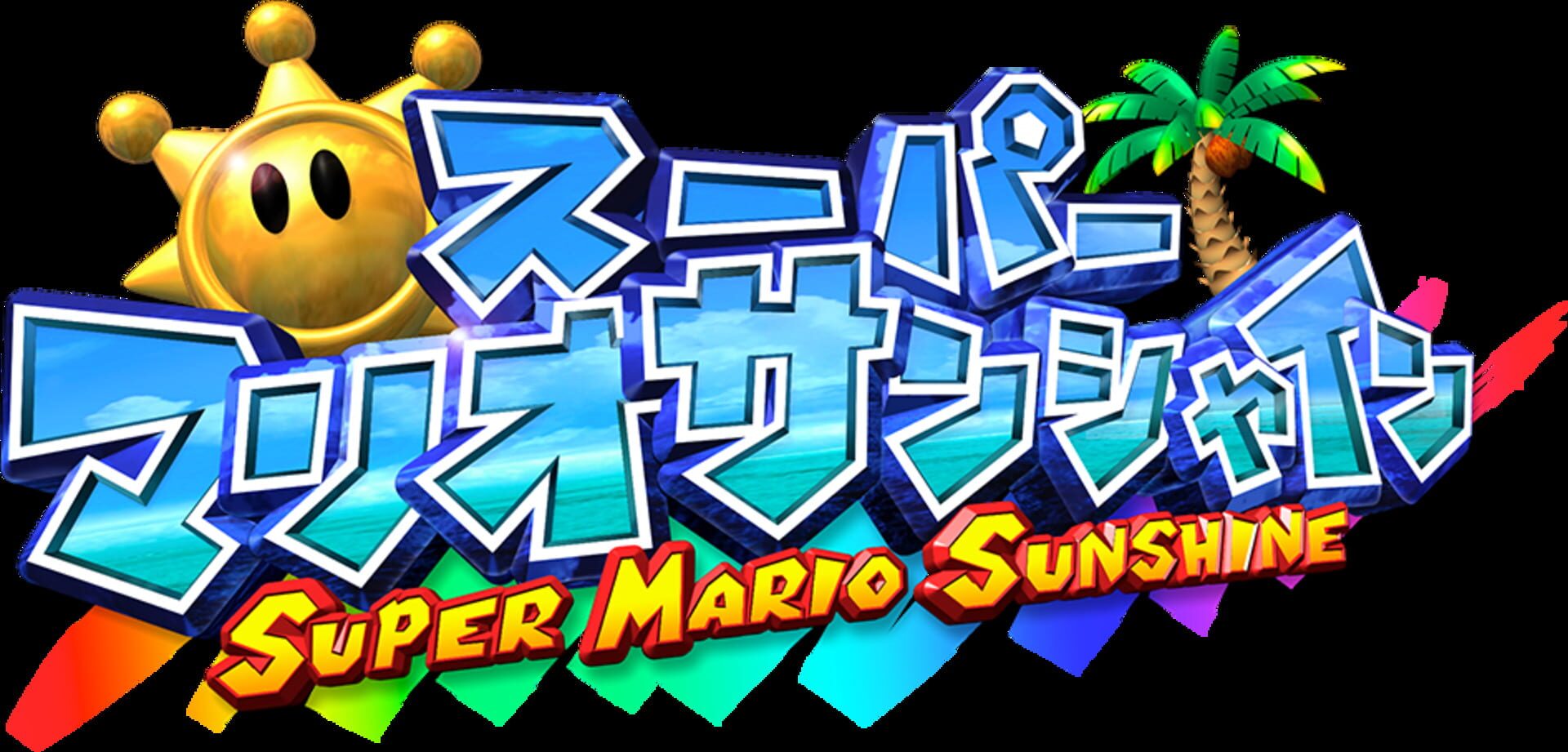 Super Mario Sunshine artwork