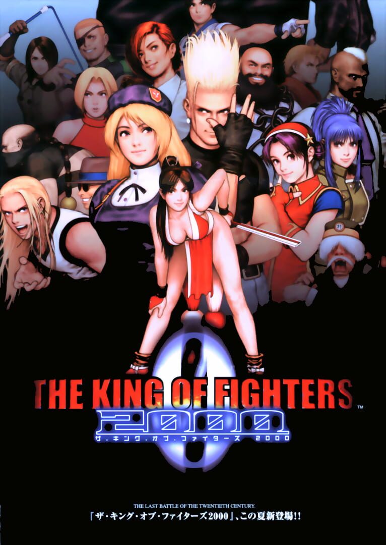 The King of Fighters 2000 artwork