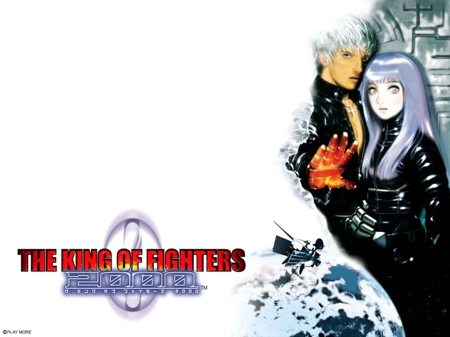 The King of Fighters 2000 artwork
