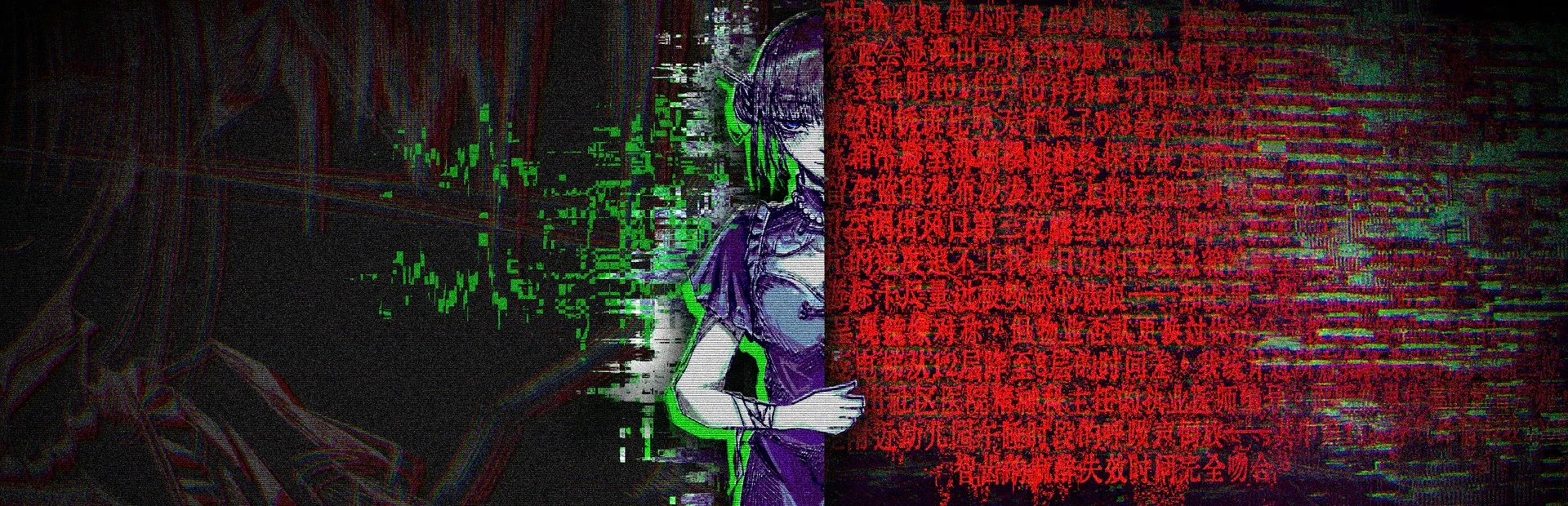 Dichotomy Illusion: The Coser Disassembly Incident