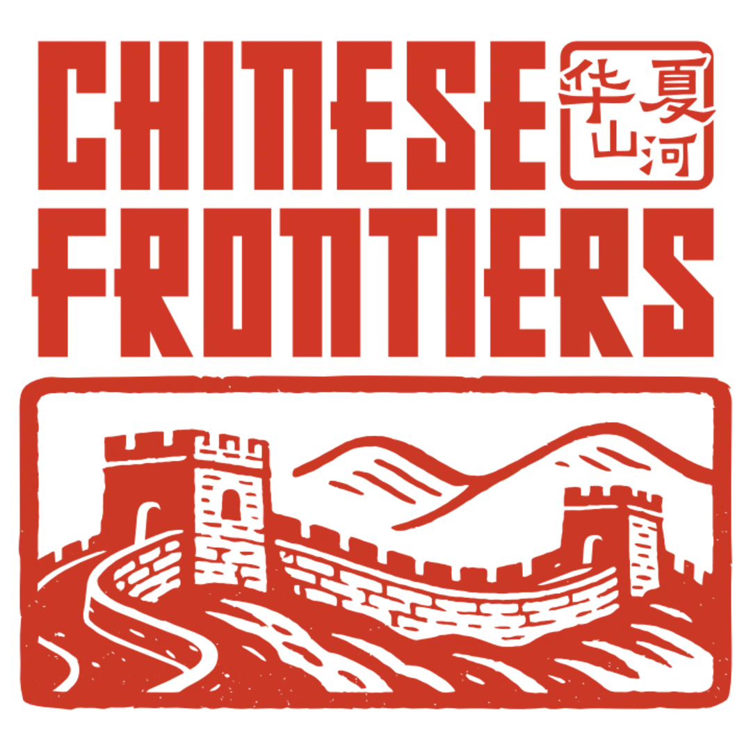 Chinese Frontiers
