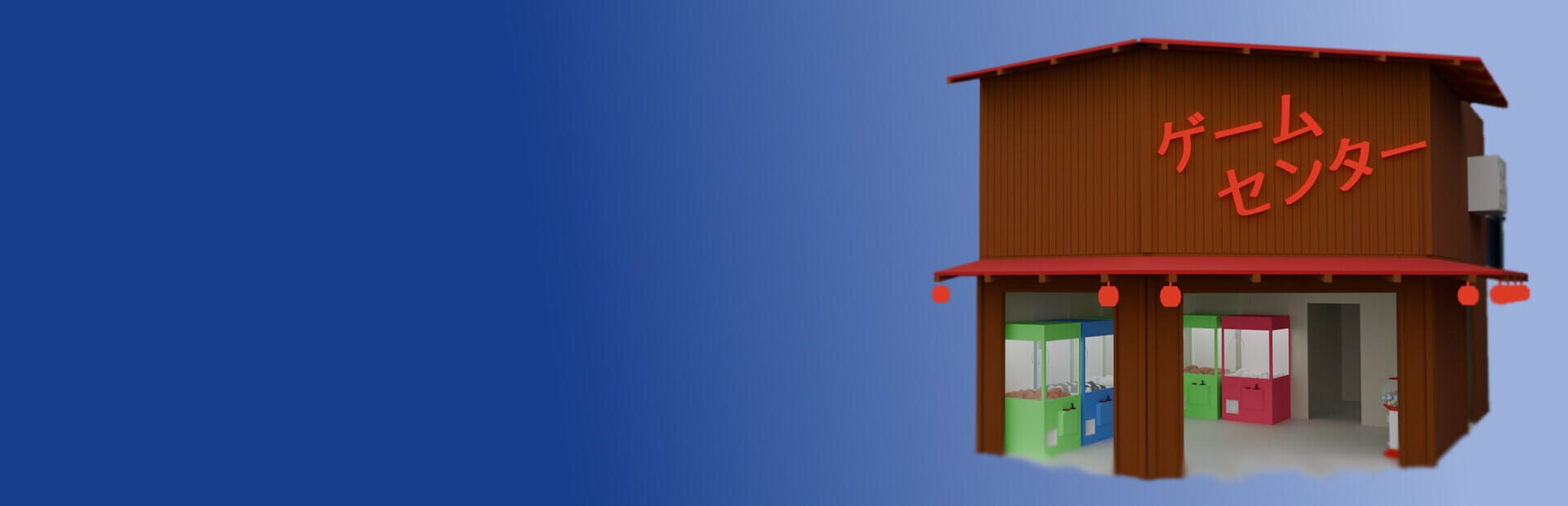 Artwork for Game Centre Simulator