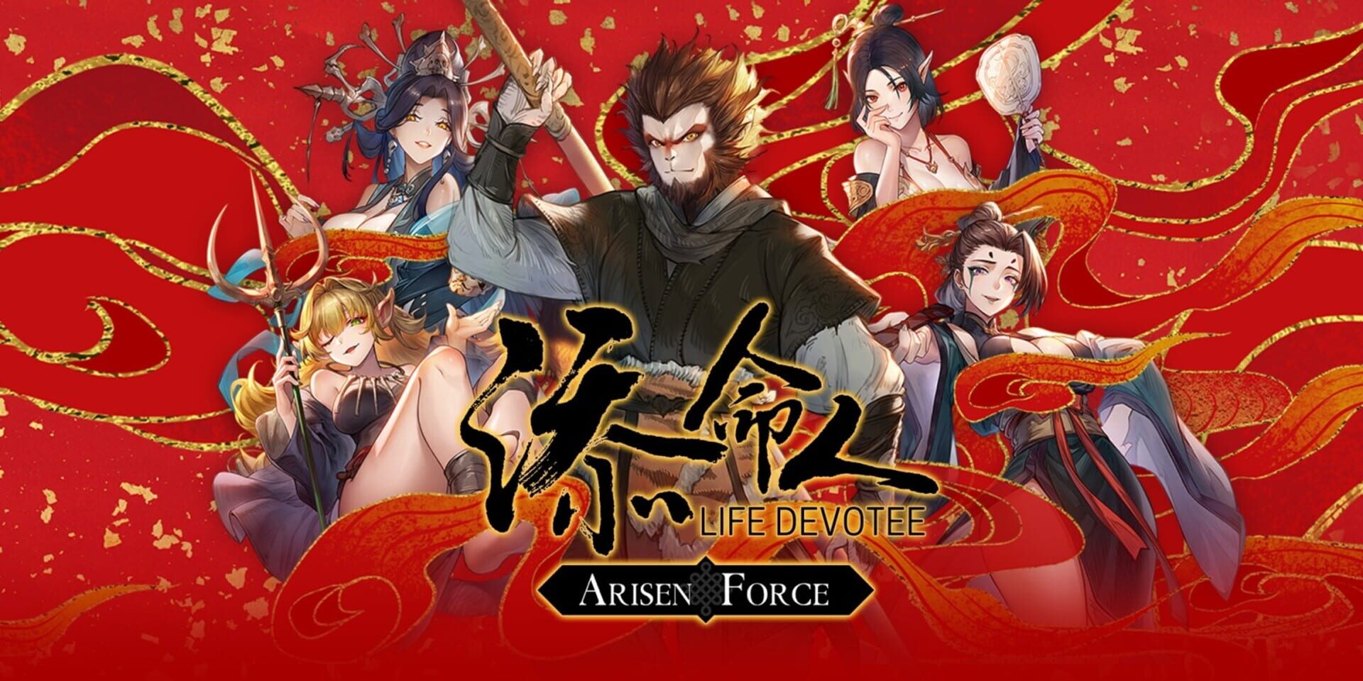 Arisen Force: Life Devotee artwork