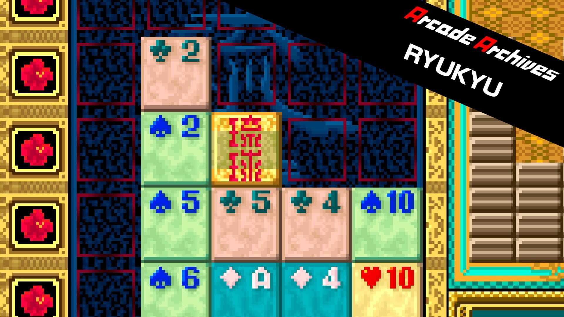 Arcade Archives: Ryukyu artwork