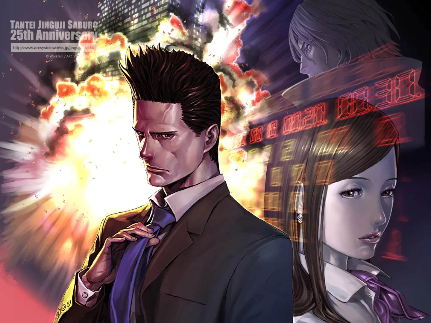 Tantei Jinguji Saburo DS: Akai Chou