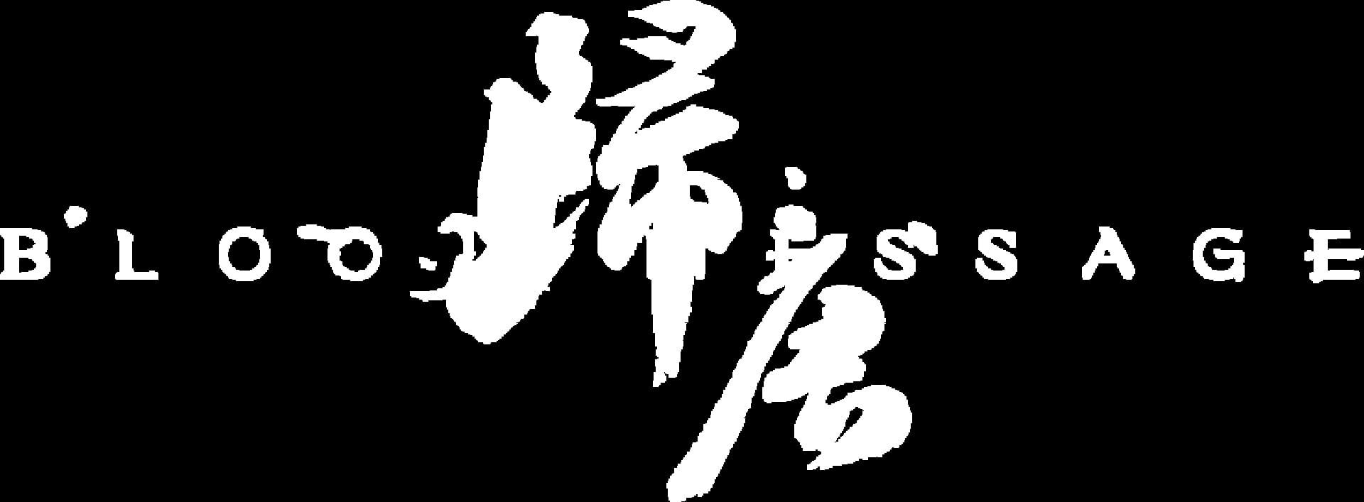 Artwork de Blood Message