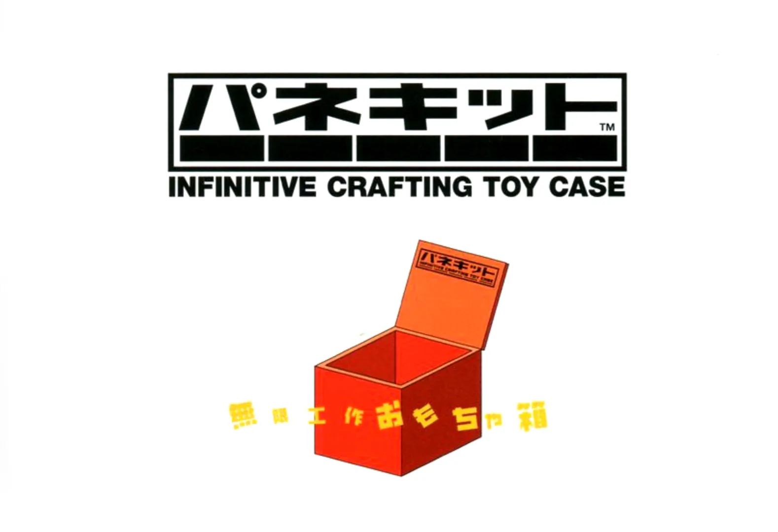 Panekit: Infinitive Crafting Toy Case