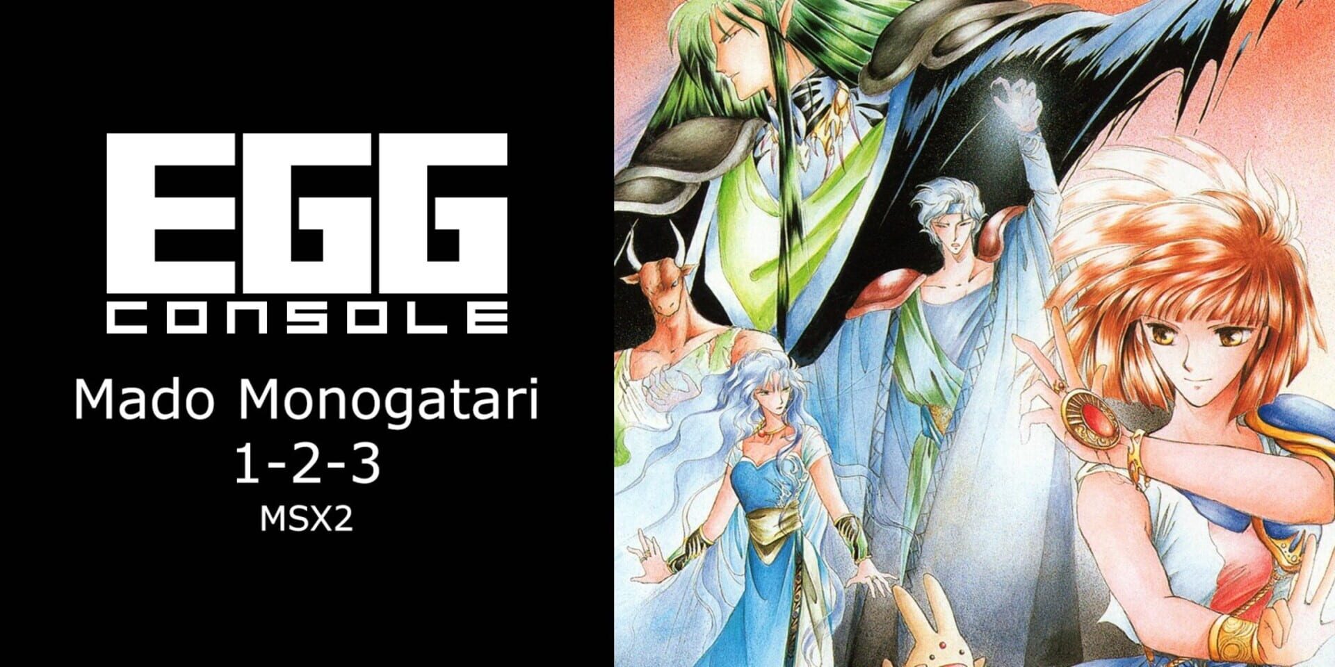 Eggconsole Mado Monogatari 1-2-3 MSX2 artwork