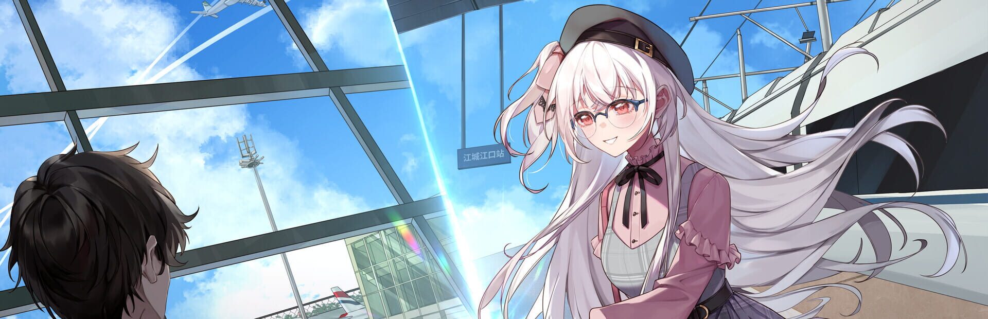 Paper Kite: Threads of Longing artwork