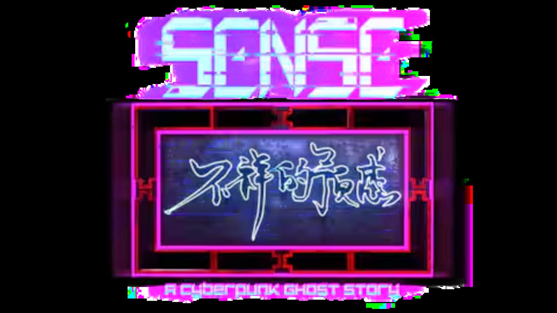Sense: A Cyberpunk Ghost Story artwork