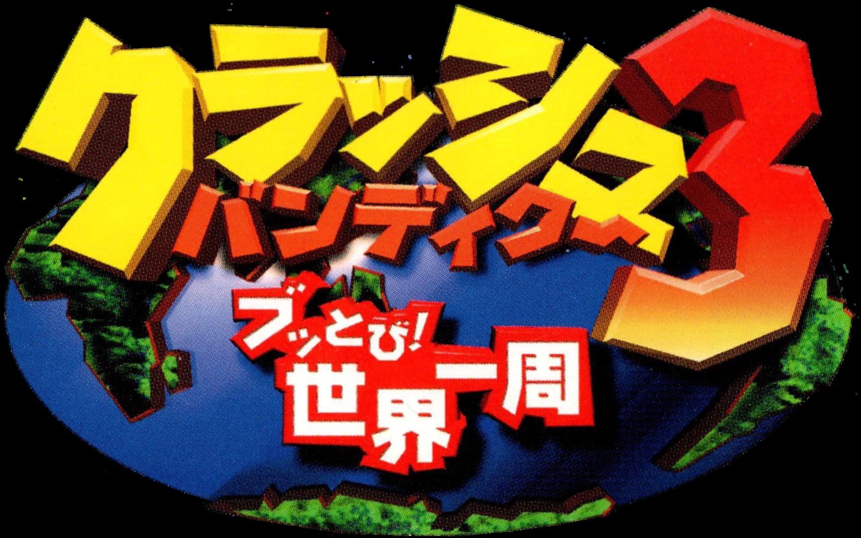 Crash Bandicoot: Warped