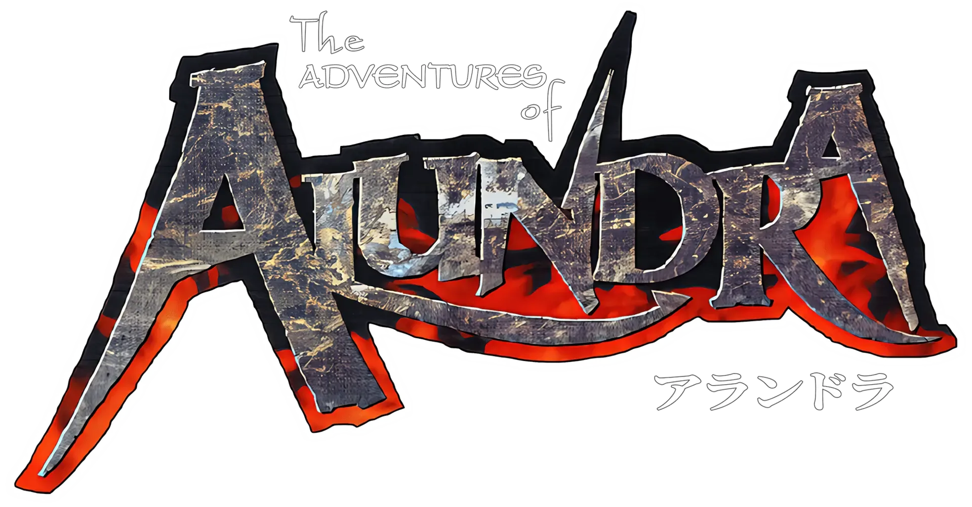 Alundra