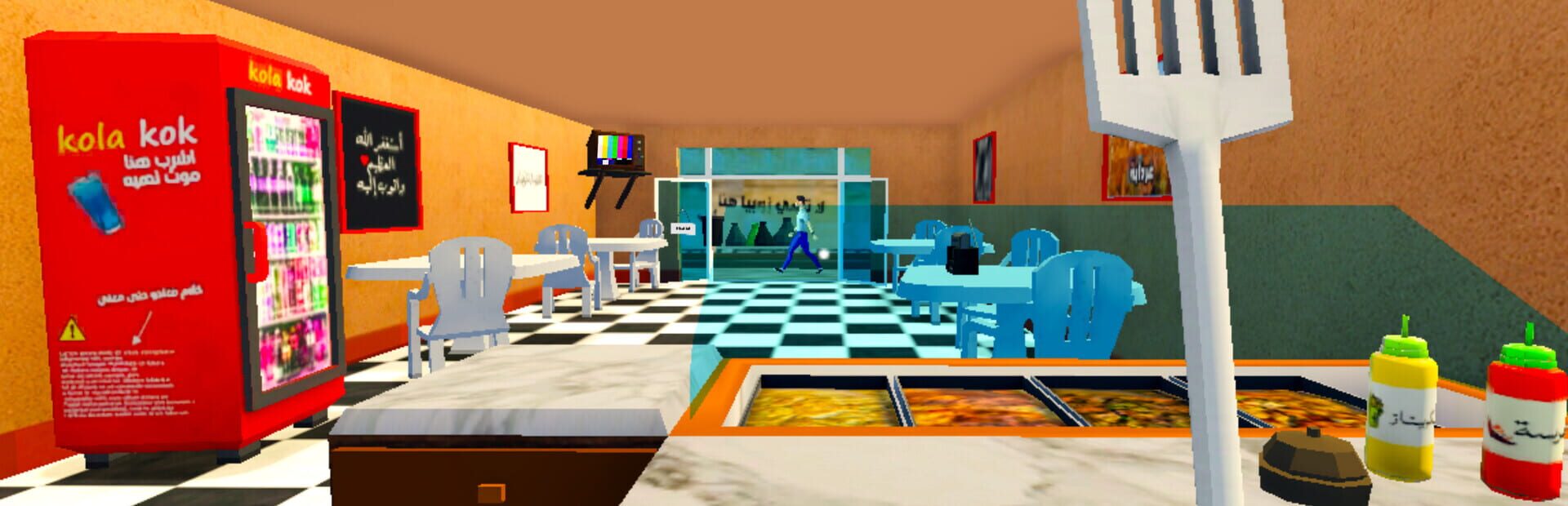 Artwork for Gargouti Simulator