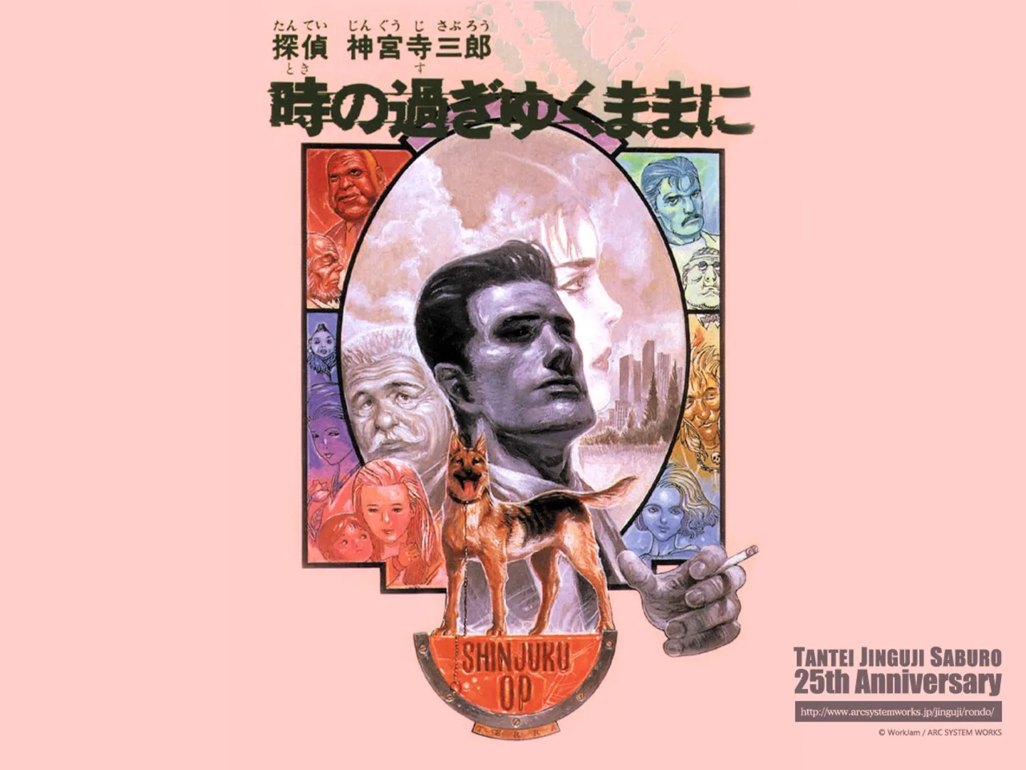 Tantei Jinguji Saburo: Toki no Sugiyuku Mama ni