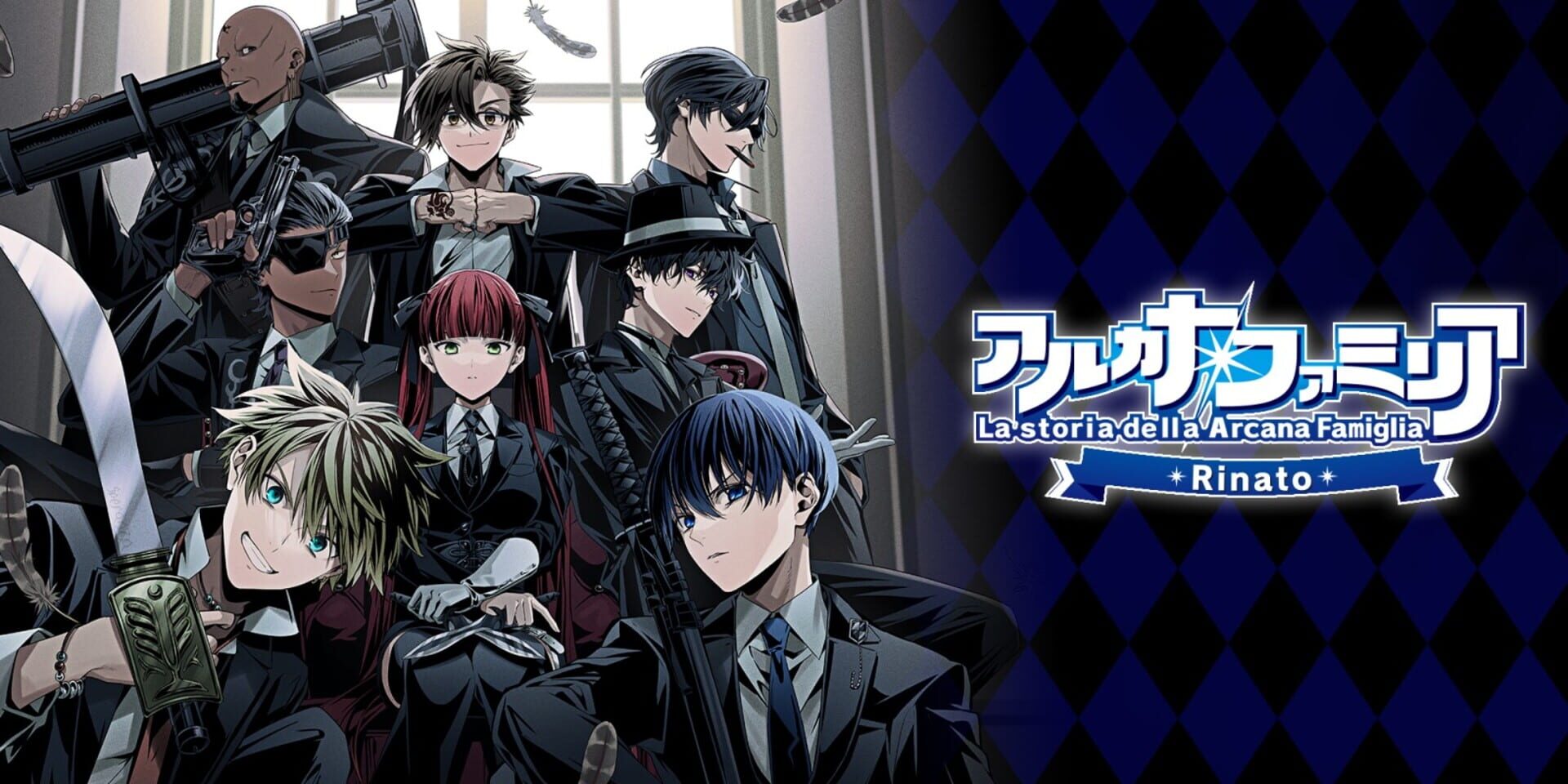 La storia della Arcana Famiglia: Rinato artwork