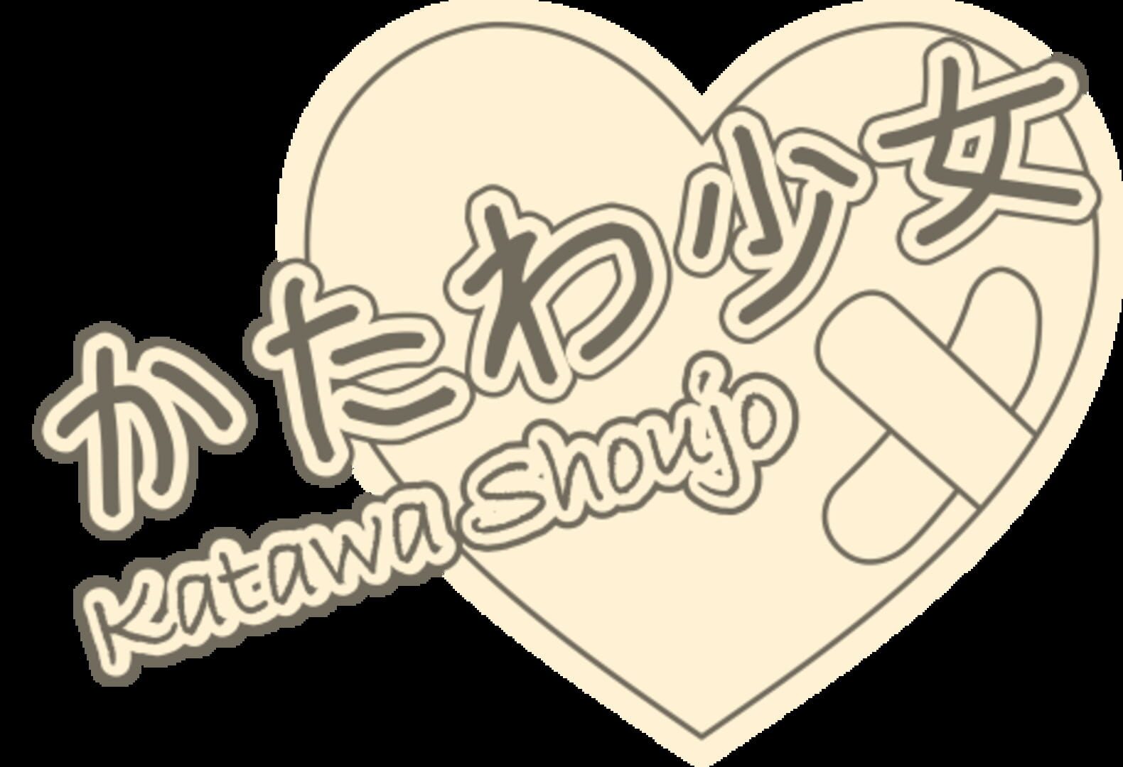 Katawa Shoujo