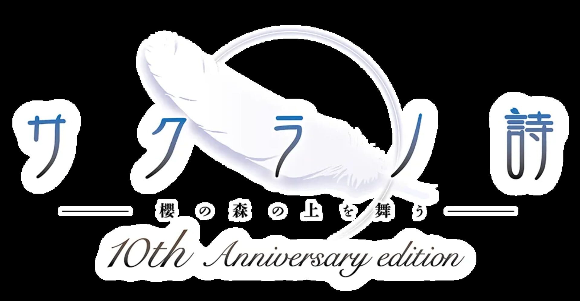 Sakura no Uta: Sakura no Mori no Ue wo Mau - 10th Anniversary Edition