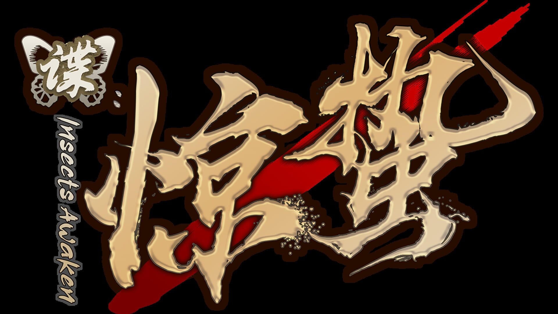 artwork 2